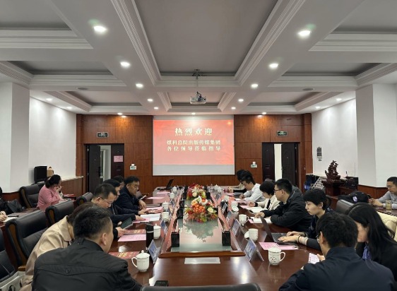 煤科总院出版传媒集团到中文无码调研交流